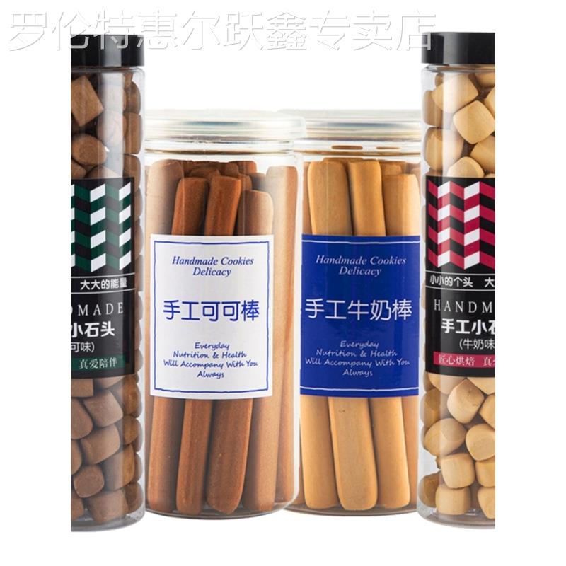 大童磨牙棒饼干学生儿童换牙期磨牙棒8岁硬饼干长条手工牛奶棒