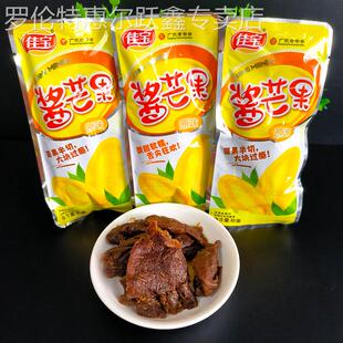 佳宝酱芒果500g九制梅肉散装称重加应子话梅陈皮无花果独立包装小
