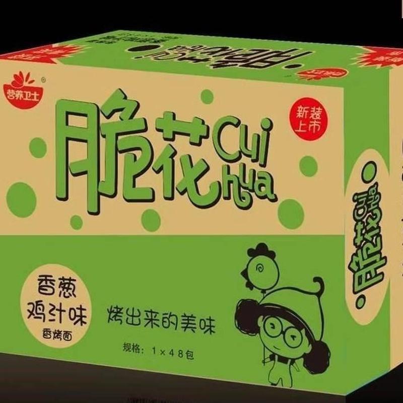 48包翠花干吃面脆花整箱掌方便面咋吃干脆面小面饼冬日美味的零食