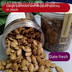 江西高安红旗水煮瓜子、五香湿南瓜子、红烧不刺激、炒子干果罐头