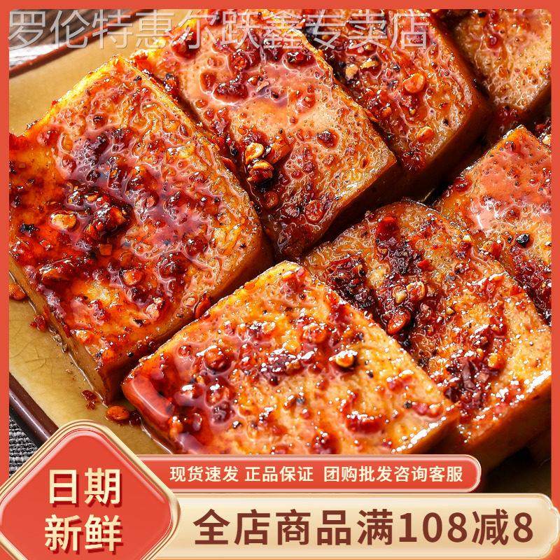 马马妈鱼豆腐小零食 烧烤味香辣豆干120g网红休闲小吃卤味豆腐