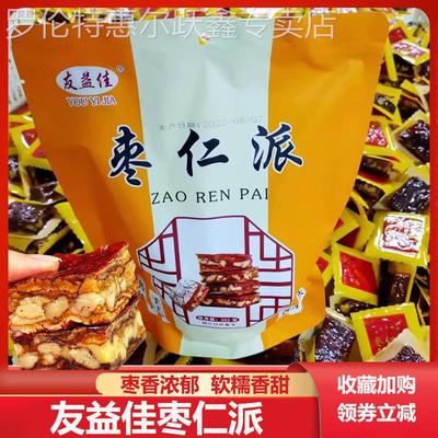 友益佳枣仁派新疆特产红枣夹核桃无核夹心红枣糕真空独立包装零食