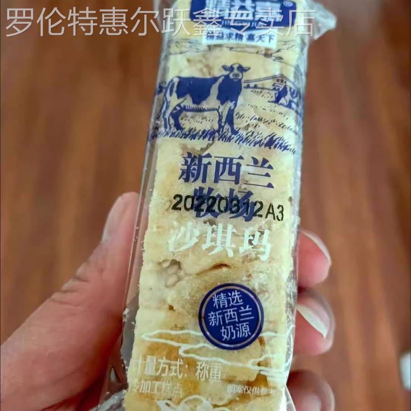 精益嘉沙琪玛新西兰牧场沙琪玛鸡蛋牛奶早餐糕点沙琪玛一整箱