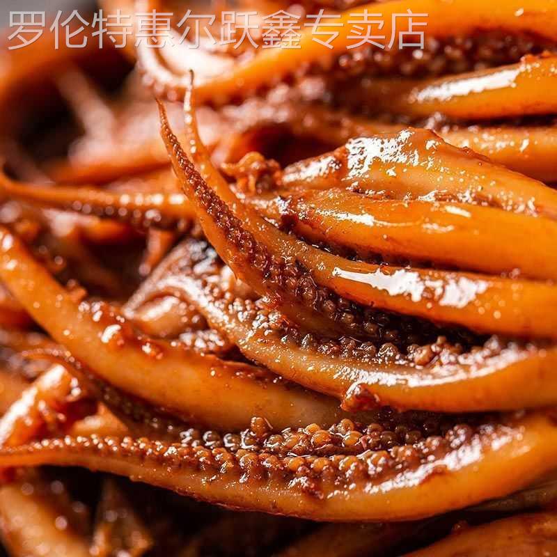 香辣鱿鱼丝小包麻辣小吃海鲜熟食鱿鱼须鲜弹耐嚼麻辣鲜香解馋零食