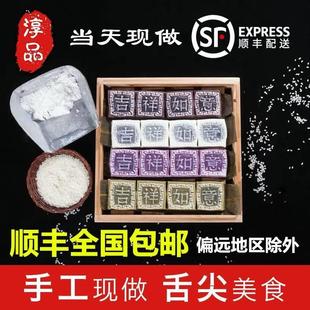 梁弄大糕正宗传统纯手工中式糕点心老式豆沙米糕切糕宁波余姚特产