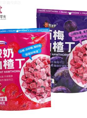 KNOPKHT熊三岁酸奶山楂丁西梅山楂丁348g开 胃解腻无添加儿童零食
