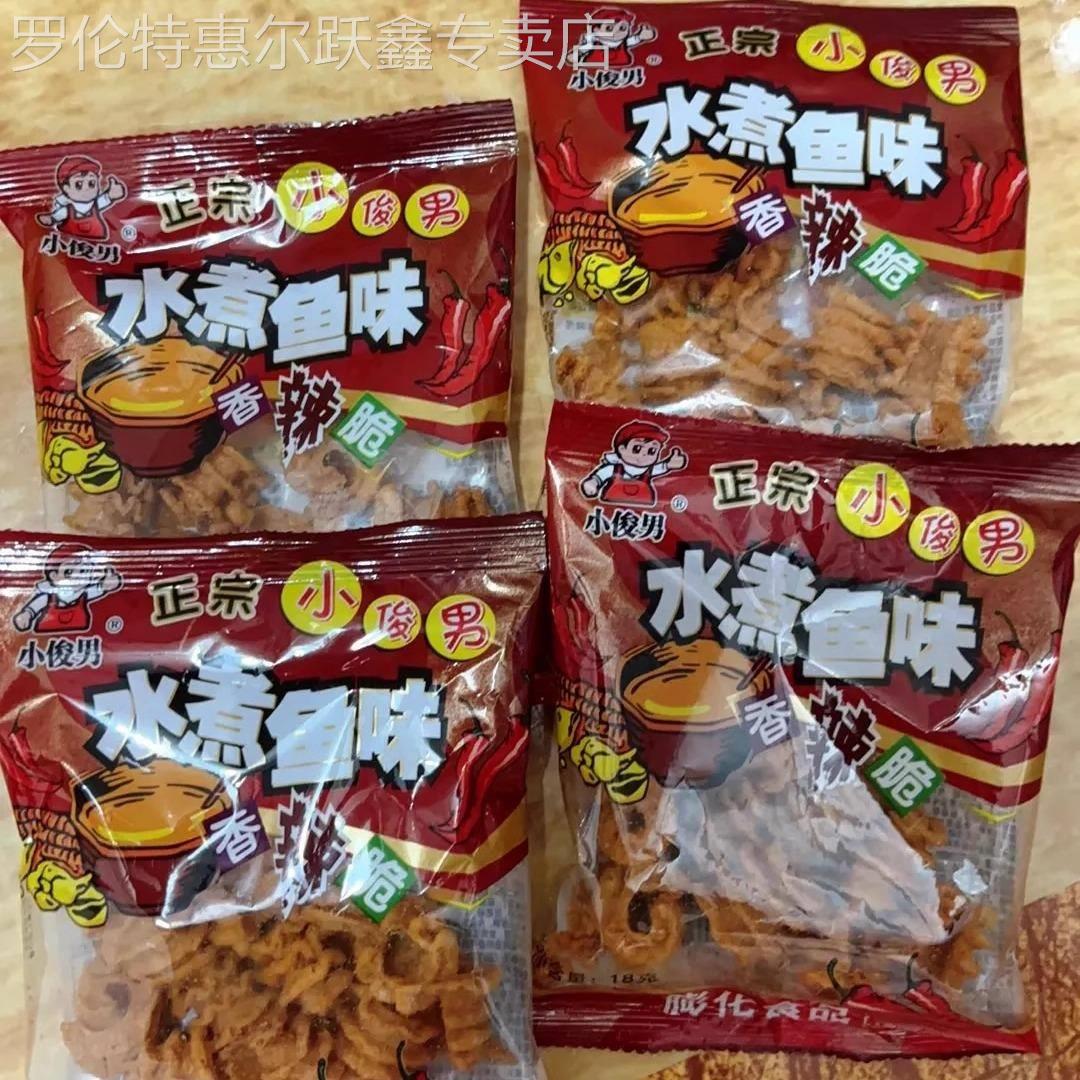 网红零食小俊男水煮鱼味香辣脆披萨卷90后怀旧锅巴小吃膨化食品