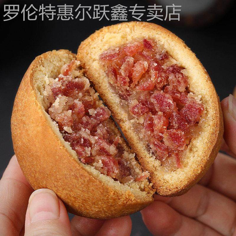 云腿月饼火腿小饼云南特产老式火腿纸包月饼中秋传统饼糕点点心