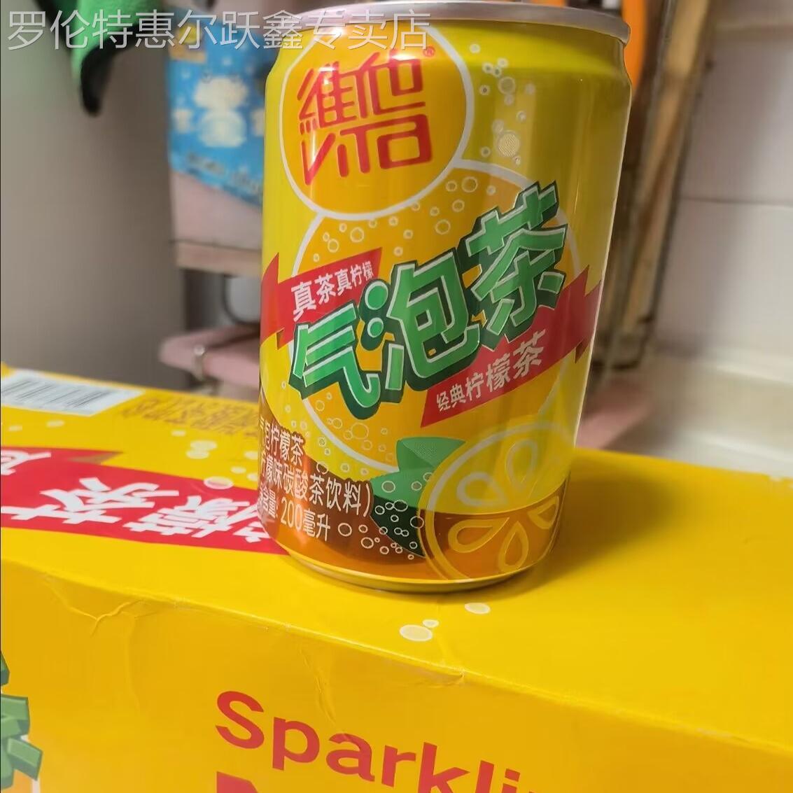 维他柠檬茶200ml罐装柠檬味气泡水整箱茶饮料冰爽碳酸饮料随身罐