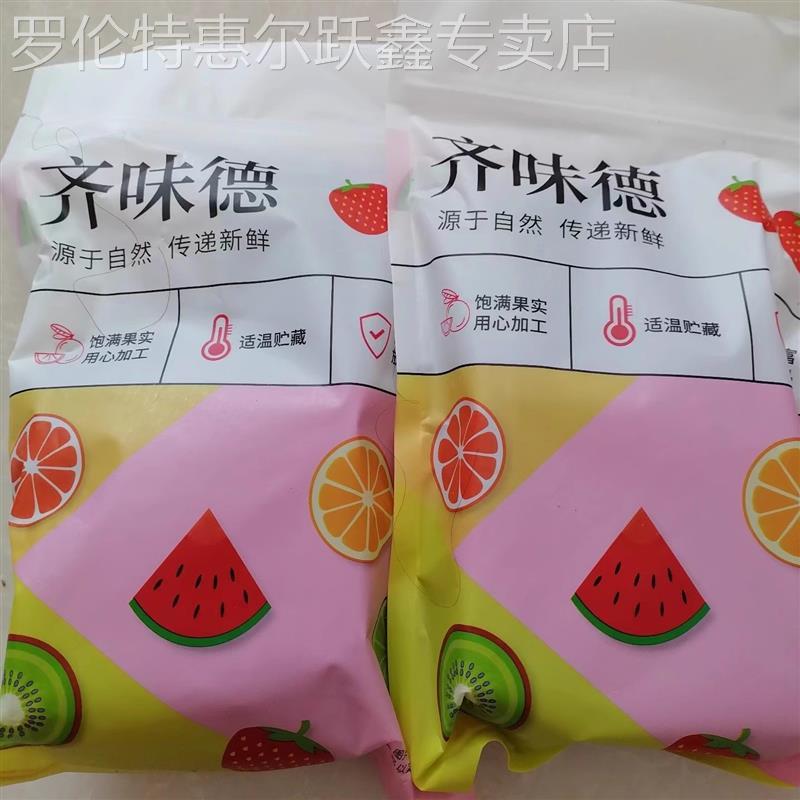齐味德桑葚山楂片2斤价山楂饼片条桑椹鲜果打浆酸甜可口蜜饯