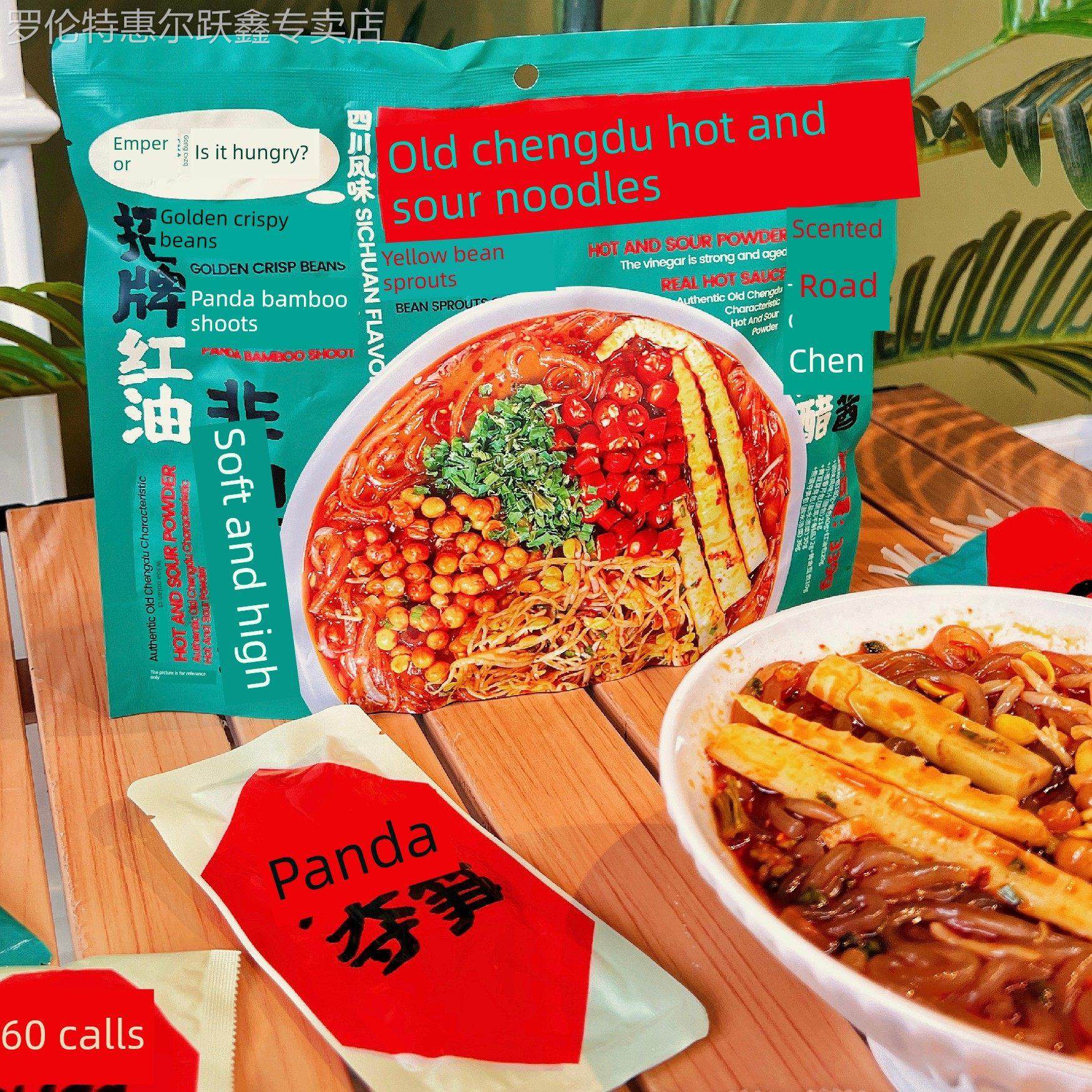 是饿瞭吗?老成都酸辣面3袋麻辣米粉速溶红薯粉丝深夜零食速溶米粉,粮油调味/速食/干货/烘焙,方便粉丝/粉条,淘宝优惠券,粉丝福利购,淘宝优惠卷