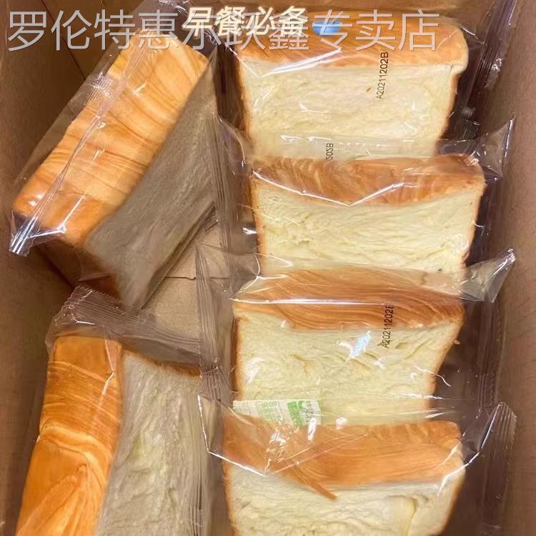 小红书推荐 原味手工厚切吐司营养早餐即食手撕面 面包切片面包整
