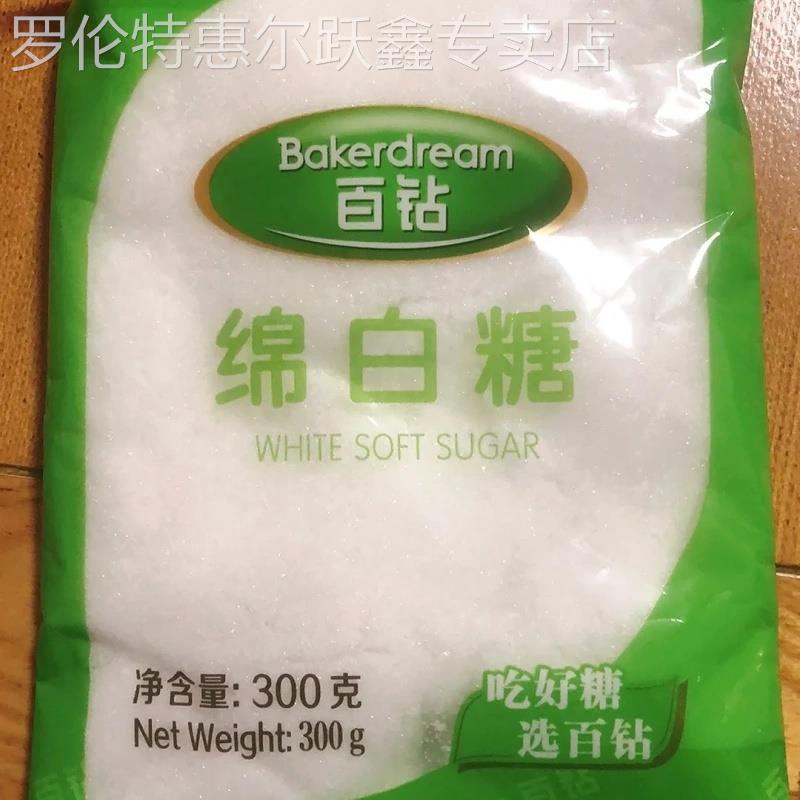 安琪百钻绵白糖家用优级特级细沙糖棉食用蛋糕烘焙专用白砂糖商用