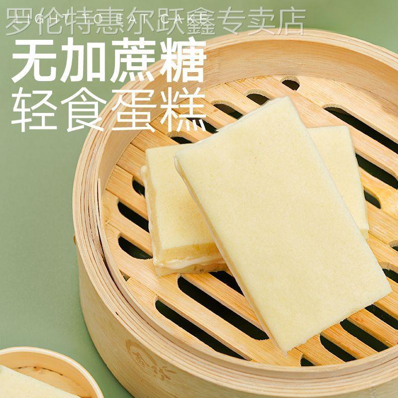无添加蔗糖切块奶油夹心老人小孩爱吃的蛋糕点面包零食品整箱