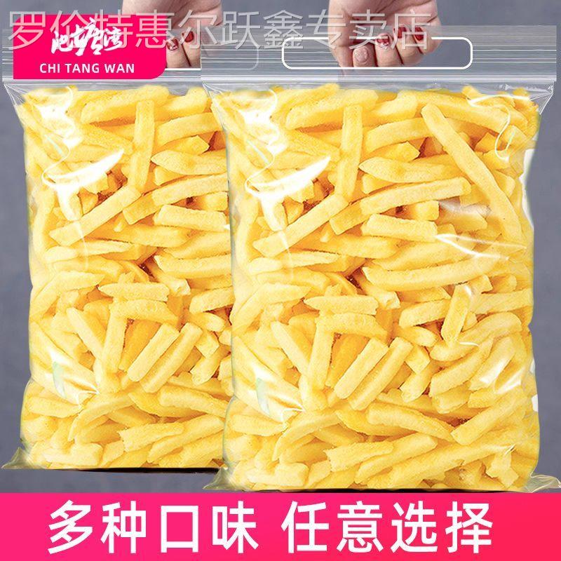 网红多味原薯鲜切薯条即食原味马铃薯片蜂蜜奶油味休闲解馋小零食