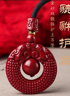 高含量天然朱砂双龙护主吊坠男款时来运转男士本命年佩戴挂件项链