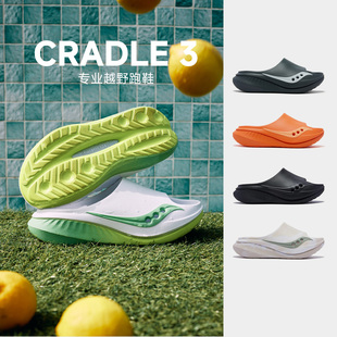 Saucony索康尼 Cradle 3摇篮3男女拖鞋运动恢沙滩鞋子外穿凉拖鞋