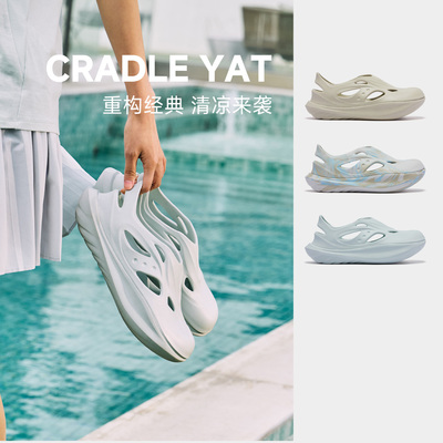 索康尼CRADLEYAT一脚蹬洞洞鞋