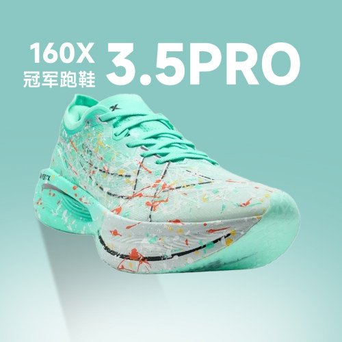 特步160X3.5PRO欧若拉跑步鞋