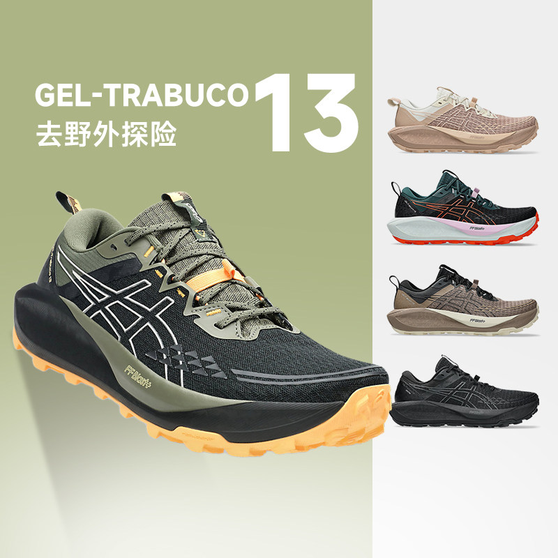 Asics亚瑟士GELTrabuco13跑鞋