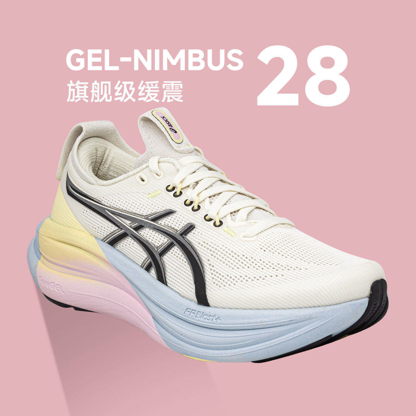 官方正品亚瑟士女Nimbus28跑步鞋图片