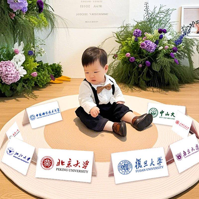 男女周孩岁礼大名校牌生日布置宝宝宴抓学摆件仪周式感今喜道具一
