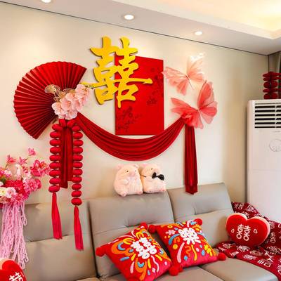 婚房卧布置套装结婚HVJ装饰男t女客厅室喜字k板背景墙婚庆用品大