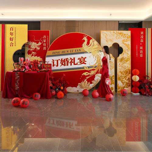 中式订婚布置装饰5689场景高级感喜字摆新件摆台定背景制墙tk板全