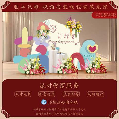 巴订DZO胺婚多tk板