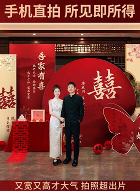 式新中婚布置装饰全套高级感蝴订蝶ktkt板板氛拍围背景墙摆件台照