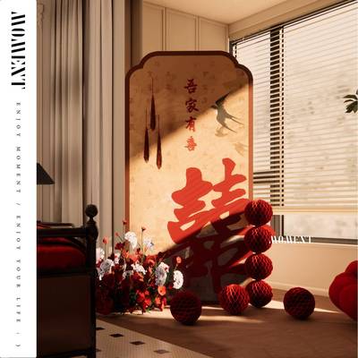 婚房装饰婚礼原创水牌订婚宴新中式迎宾牌红色喜字立体kt板布置