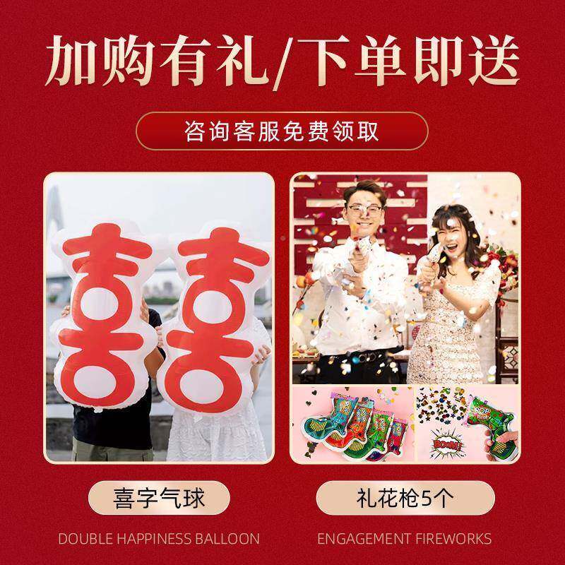 新友派part中式订婚宴场布置装饰全套kt用板摆台网红景大气品套餐