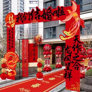 门结婚专嬉悦嘉用大门口室外拱婚礼庆布拱置装饰k板门迎宾农t村院