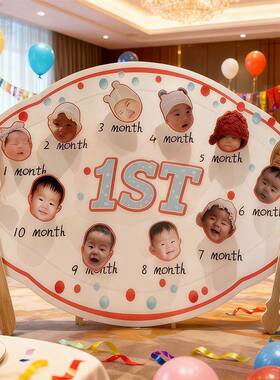 岁成周纪念板装韩系宝宝一周岁OYV布置生日抓周场长景女孩饰氛围k