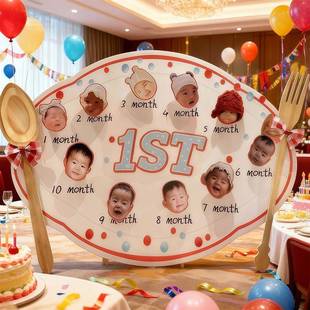 岁成周纪念板装韩系宝宝一周岁OYV布置生日抓周场长景女孩饰氛围k