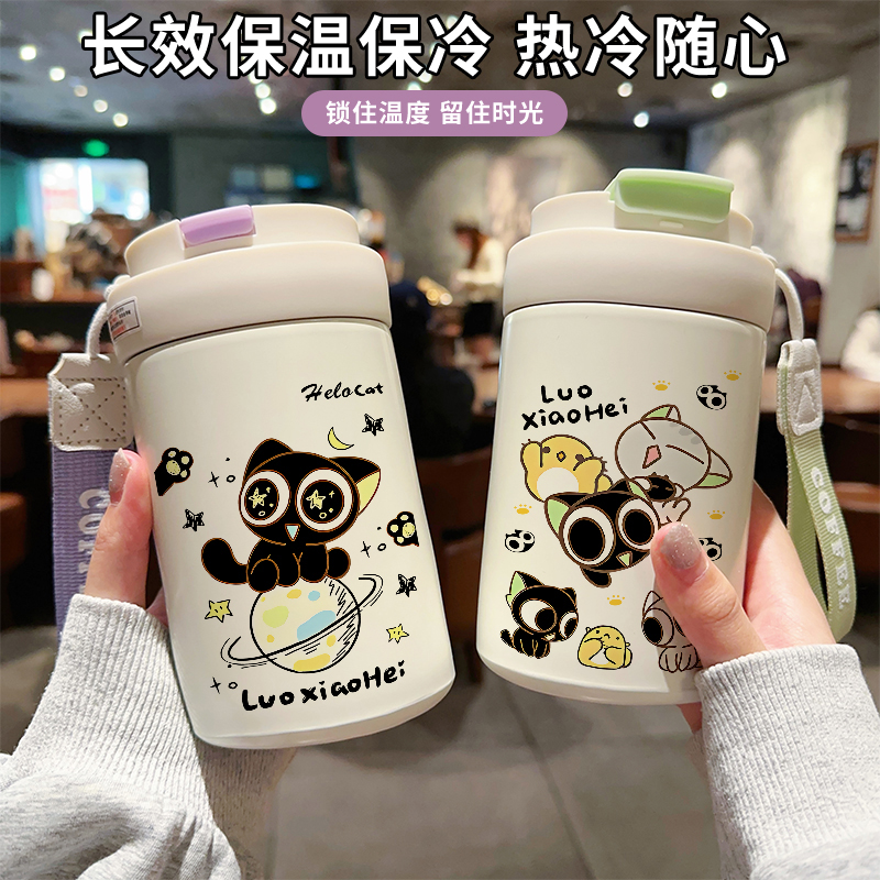 罗小黑战记高颜值保温杯便携316学生儿童男女水杯子大容量不锈钢