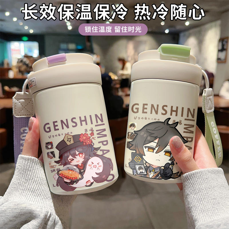 橙柑卡通原神保温杯水壶学生钟离316不锈钢胡桃杯子女便携咖啡杯