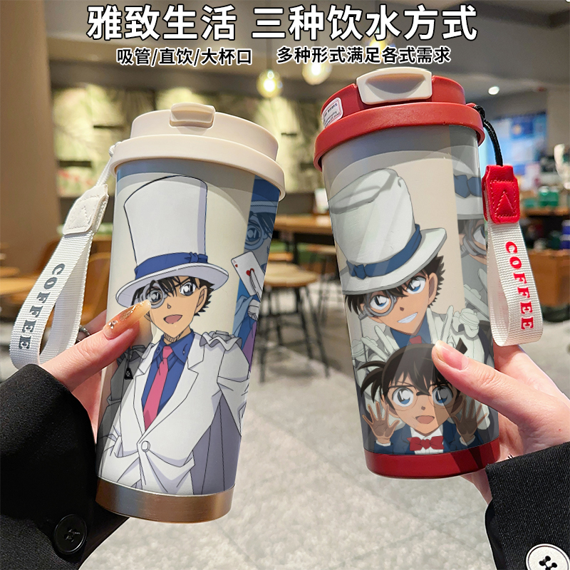 卡通怪盗基德定制316不锈钢保温杯柯南直饮吸管定制情侣咖啡水杯