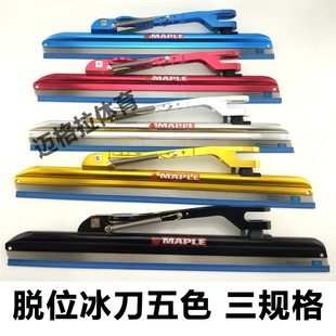 大道冰刀专业成人儿童男女速滑冰刀鞋 竞速短道冰刀 托位脱位冰刀