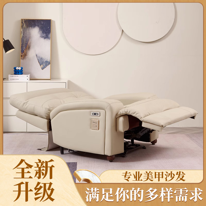 美甲沙发美足椅美睫u沙发躺椅指甲做脚美足美甲店椅