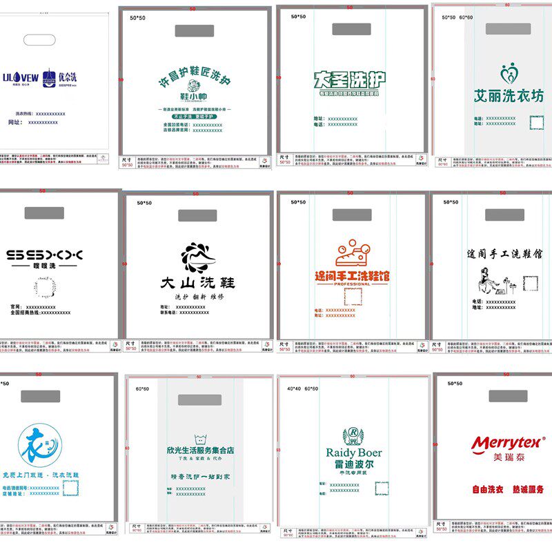 定制干洗b店手提袋服装袋大号中号洗衣店塑料袋子包装印logo
