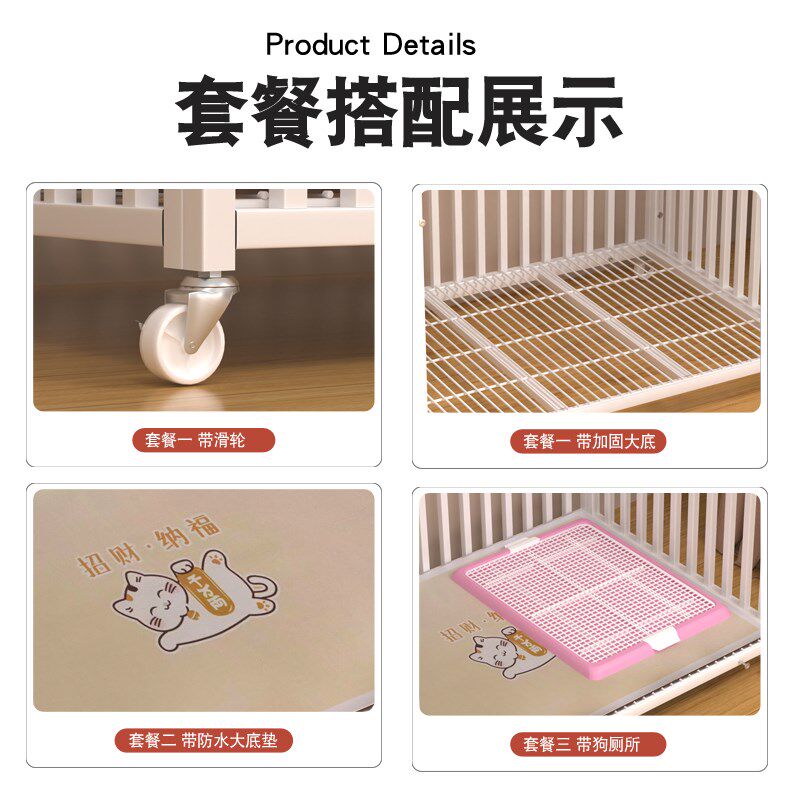 狗笼子中型小型犬室内带厕所宠物围栏栅栏护栏柯Z基泰迪狗窝