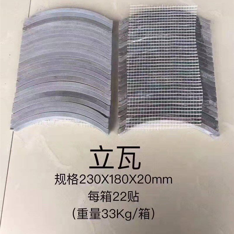 新款仿古装饰立瓦小青瓦瓦片半圆瓦古建铺地立瓦中式Y庭院瓦片砖