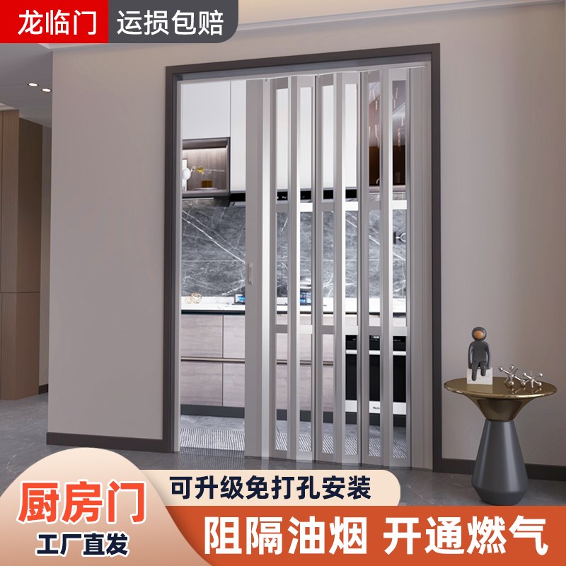 pvc折叠门 隔断n门厨房卧室浴室简易移门伸缩厕所卫生间隐形推拉