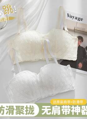 无肩带防滑抹胸少女风内衣女小胸聚拢隐I形裹胸夏季薄款文胸罩套