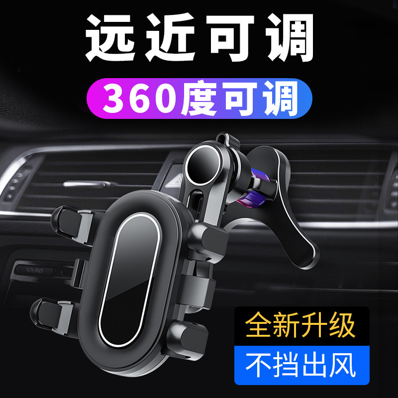 车载导航支架手机架防抖防震多功能出风口卡扣夹式W支撑架稳固不