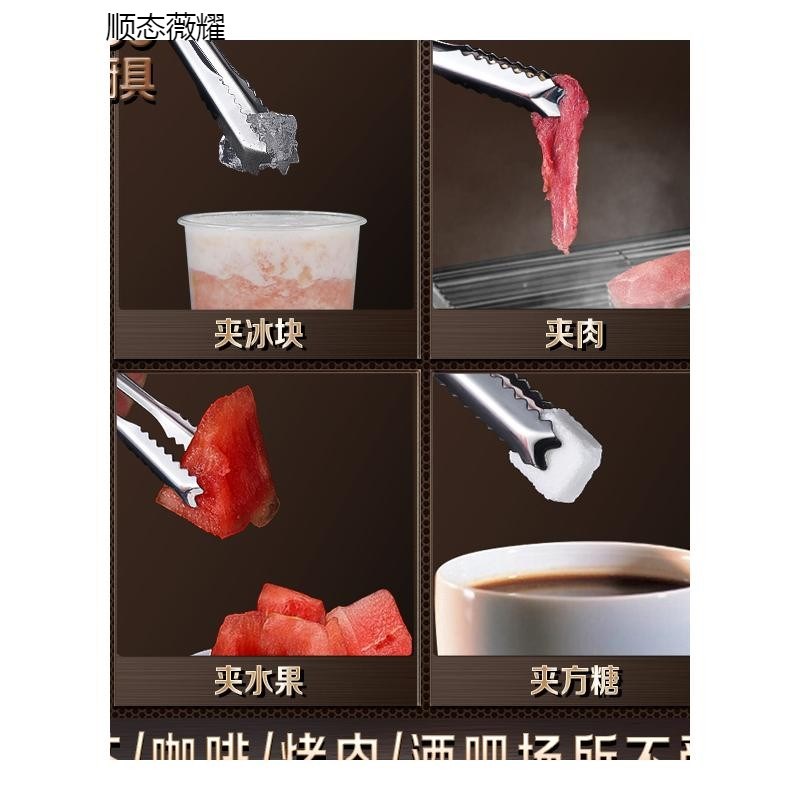 304冰夹防滑不锈钢夹q子冰块夹冰糖冰粒水果小夹子厨房配料食品夹