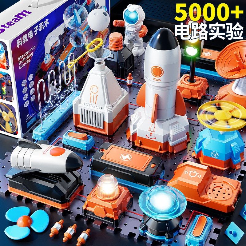 儿童科学实验套装男孩电子电v路积木益智玩具10岁小学生8物理科技