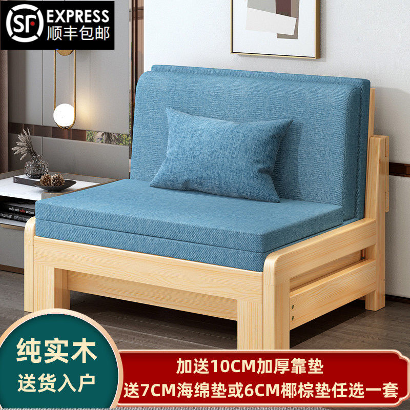 实木沙发床两用床可折叠多功能客厅阳B台书房1.2小户型1.5双人1.8