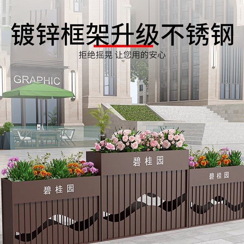 镀锌钢花箱d定制户外铁艺花坛售楼部花架花盆定制市政道路护栏,商业/办公家具,花坛/花箱,淘宝优惠券,粉丝福利购,淘宝优惠卷